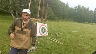 Венгерский мишень эшлэйем