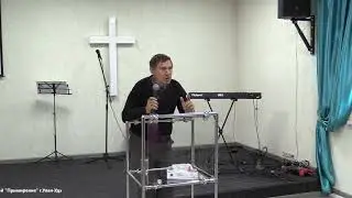 Размышление о богатом юноше 11,04,2021 Христианская Церковь  Примирение