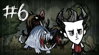 Начало весны  / Don't Starve / Dont starve