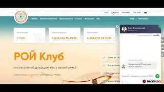 01 05 2019 г  #РОЙКЛУБПЛАТИТ! ! Получила 1300 руб  100 PRIZM   Рената Войтик  Молдова