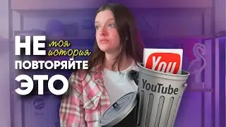последнее видео на канале?