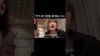 김민니 애기입맛설