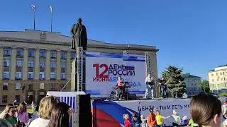 Вспомним, как это было.День России в Пензе 2022 год. В отличии от этого года было солнечно и жарко!
