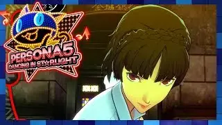 Persona 5: Dancing in Starlight - Makoto Niijima ~ Price