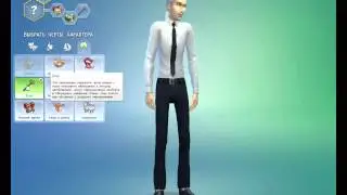 Тим и Бен играют в симс 4 )))