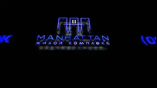 Вывеска жилого комплекса Манхеттен