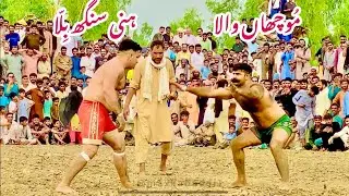 kabaddi| muchan wala|new kabaddi 2024