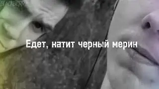 ❈ Едет, катит черный мерин На рахате🔥🥀 ❈ (Video/2023♫)