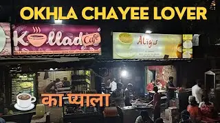 Delhi Ki No.1 Chai Ginger Tea Adrak wali Chai Tea | Street Food in Delhi, India | Bunty Pin2 Vlogs