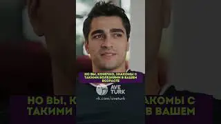 Ферит и тетя Хатуч меряются здоровьем 😂 - 4 серия 