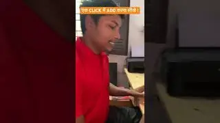 एक 🄲🄻🄸🄲🄺 में ADD करना सीखे !!