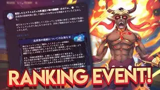 Our First Ranking Event Is Coming! Slime ISEKAI Memories