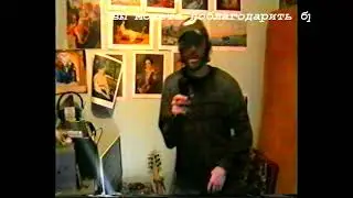 Волк Воздержания Вещает = Ауф  =