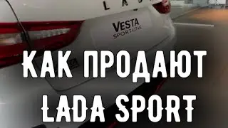 Открытие официального дилерского центра LADA SPORT в Тольятти.