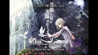 Asriel - 太陽が輝く頃に [English Sub Lyrics]
