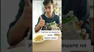 #TikTok