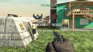 Black ops ep.1 [by iLess]