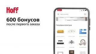 Где найти идеальный диван?