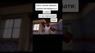 #мем #прикол #тренд #приколы #тренды #юмор #ржака #short #shorts #SHORT #SHORTS #Shorts #Short