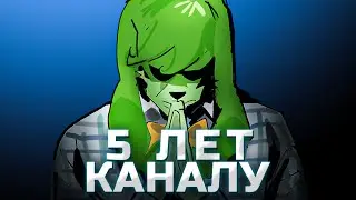 Мне хочется кое-что рассказать вам!
