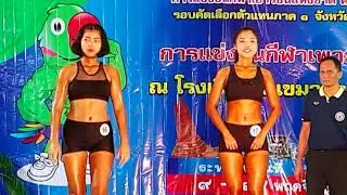 Thai school fitness competition 3