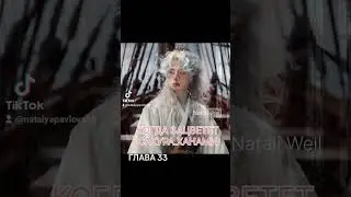 КОГДА ЗАЦВЕТЕТ САКУРА.ХАНАМИ Natali Well #бтс #btsarmy #армибтс #фикбук #фф #вигуки #техён