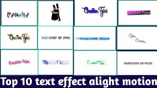 Alight motion text effect | Text effect alight motion | text animation alight Motion