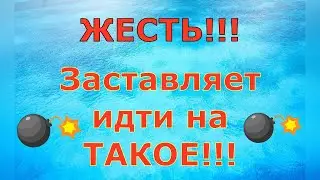 Деревенский дневник очень многодетной мамы \ ЖЕСТЬ!!! Заставляет идти на ТАКОЕ!!! \ Обзор влогов
