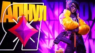 КАК Я АПНУЛ ИММОРТАЛ В ВАЛОРАНТЕ - VALORANT HIGHLIGHTS