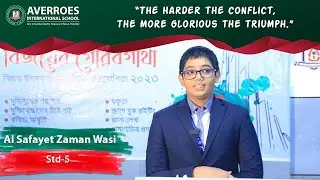 The Harder the Conflict, the More Glorious the Triumph :  Al Safayet Zaman Wasi