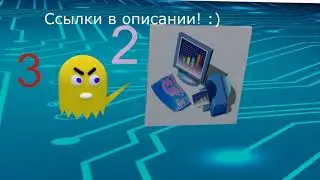 Описание каналов