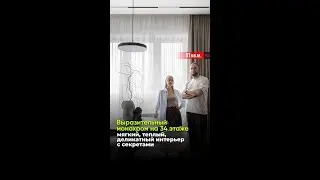 Выразительный монохром квартиры 81 кв.м. в ЖК «Level Амурская»