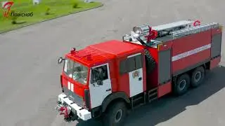 Видеообзор пожарной машины