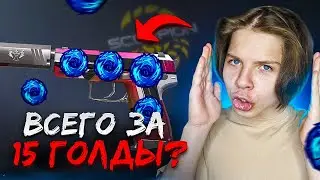 КАК СДЕЛАТЬ БАГ НА НАКЛЕЙКИ В СТАНДОФФ 2 2023? | КАК трейдиться новым багом В STANDOFF 2?