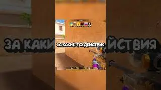 КАК СКАМЯТ ЛЮДЕЙ В STANDOFF 2 