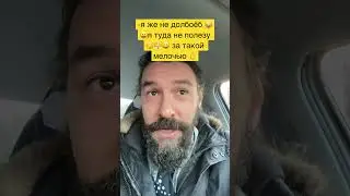 Сортирный юмор 🥹