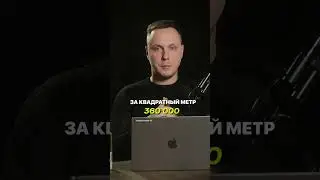Почему стоит инвестировать в КУРОРТНУЮ недвижимость? | Курортная недвижимость в КРЫМУ | Finchase
