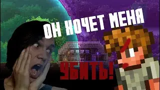 Terraria 1.4 ||МАСТЕР МОД||  МАСТЕР МОД СЛИШКОМ СУРОВ!