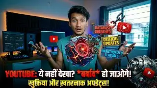 YouTube New Feature Create | How To Enable Create Feature | YouTube New Update Create