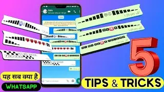 Android Tips And Tricks | Top 5 Android Tips And Tricks | Best Android Tips And Tricks 2021