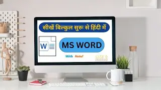 Complete Hindi Tutorial for MS-Word #microsoft word