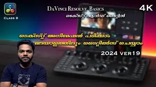 Davinci Resolve studio Basic title and text  animation and add malayalam font | fusion texturing
