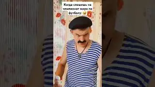 Заботливый батя #comedy #shorts