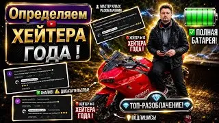 💥 Номинация 