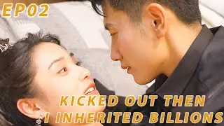 【ENG SUB】Slept with  boss！#drama #短剧