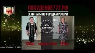 Наталья Краснодар 2024/ Коррекция