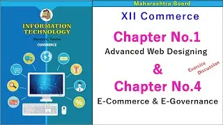 XII Commerce IT Chapter 1 and Chapter 4 Exercise Solution | Exercise Discussion Maharashtra Board
