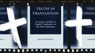 Hebrews 1:8: An uncertain throne: Truth in Translation #Jesus #God