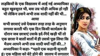 बेटी 
