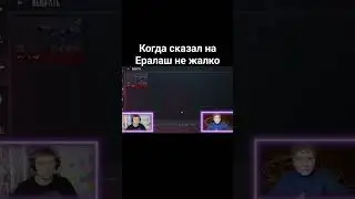 когда сказал на Ералаша не жалко